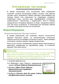 Страница 45