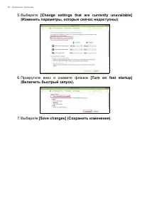 Страница 46