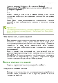 Страница 51