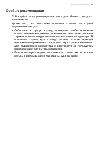 Страница 55