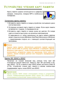 Страница 57