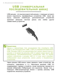 Страница 58