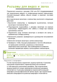 Страница 61