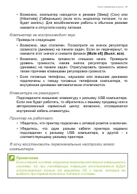 Страница 65
