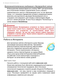 Страница 80