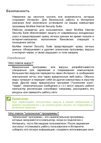 Страница 81
