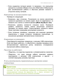Страница 67