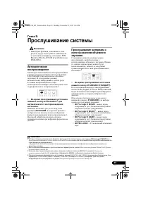 Страница 23