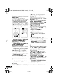Страница 34