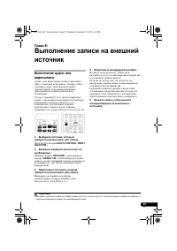 Страница 37