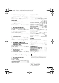 Страница 41