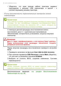 Страница 66