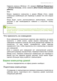 Страница 51