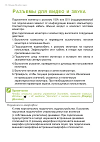 Страница 60