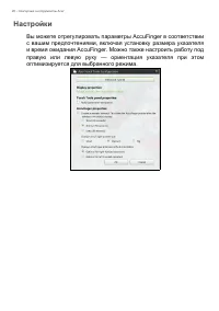 Страница 46