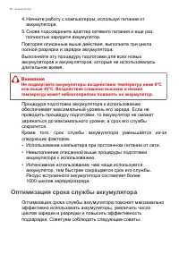Страница 56