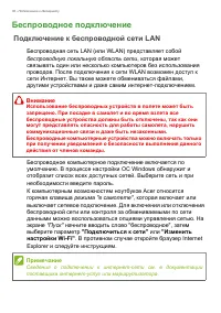 Страница 38