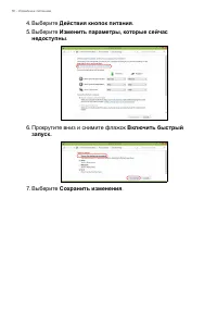 Страница 50