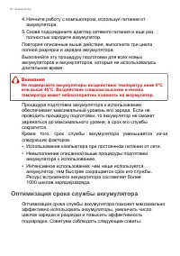 Страница 52