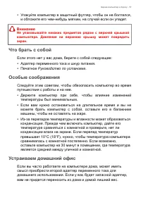 Страница 57