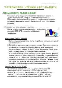 Страница 61