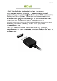 Страница 65