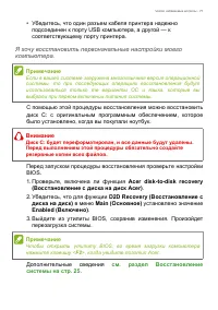 Страница 71