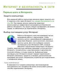Страница 83