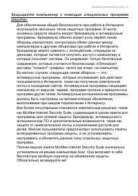 Страница 91