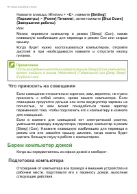 Страница 50