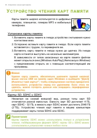 Страница 56