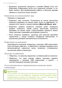 Страница 62