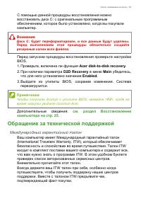 Страница 63