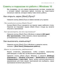 Страница 65