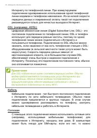 Страница 74