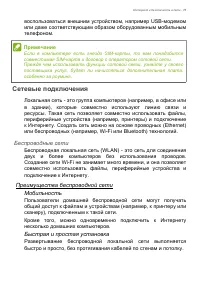 Страница 75