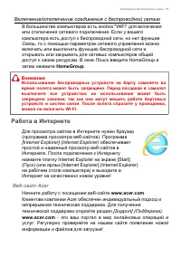 Страница 77