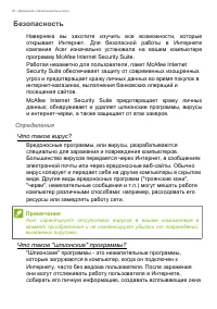 Страница 78