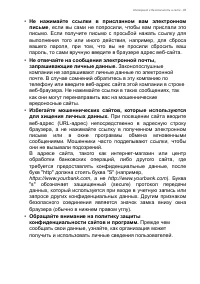 Страница 83