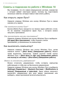 Страница 60