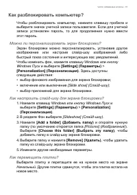 Страница 61