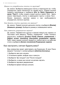 Страница 62
