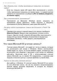 Страница 64