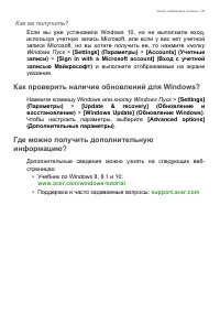 Страница 65