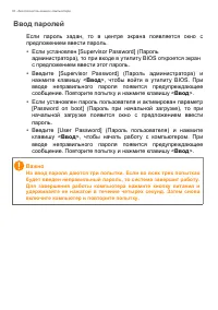 Страница 34