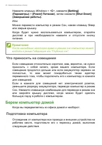 Страница 42