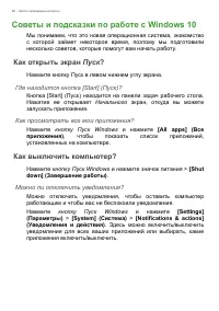 Страница 60
