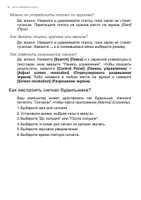 Страница 62