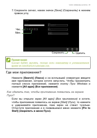 Страница 63