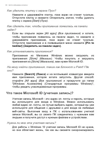 Страница 64